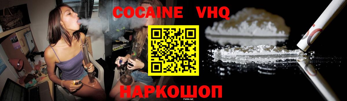 закладка  COCAIN Боливия  Кокаин  Кокаин 97%  Вход с VPN  Тула 