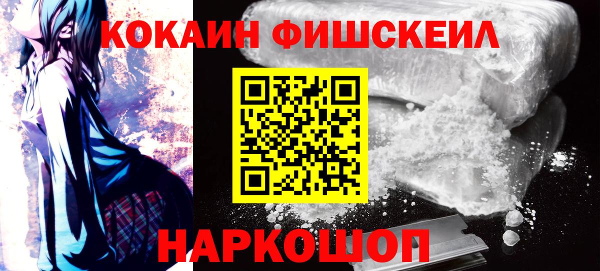КОКАИН Боливия Тула