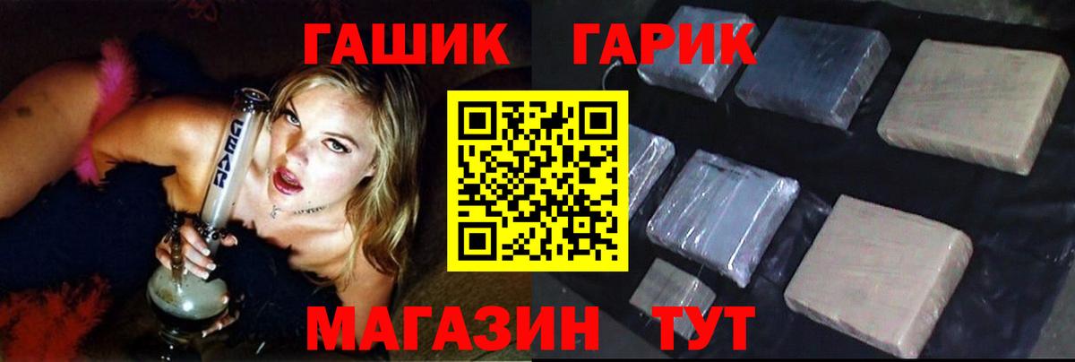 ГАШ Premium Тула