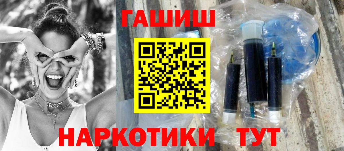 дарнет шоп  Гашиш Cannabis  Вход с VPN  Тула 