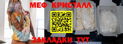 стаф Малоярославец