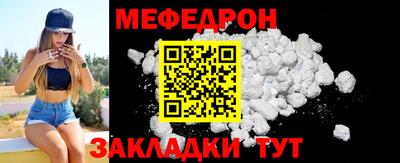 стаф Малоярославец
