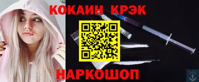 стаф Малоярославец