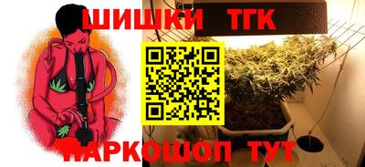кокаин колумбия Мариинск
