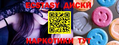 стаф Малоярославец