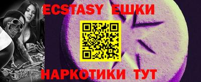 экстази Малгобек