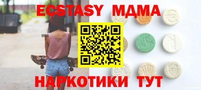 кокаин колумбия Мариинск