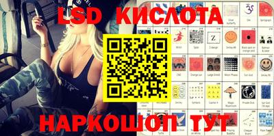 экстази Малгобек