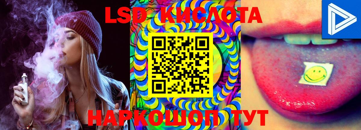 LSD-25 экстази кислота  Вход с VPN  Тула 