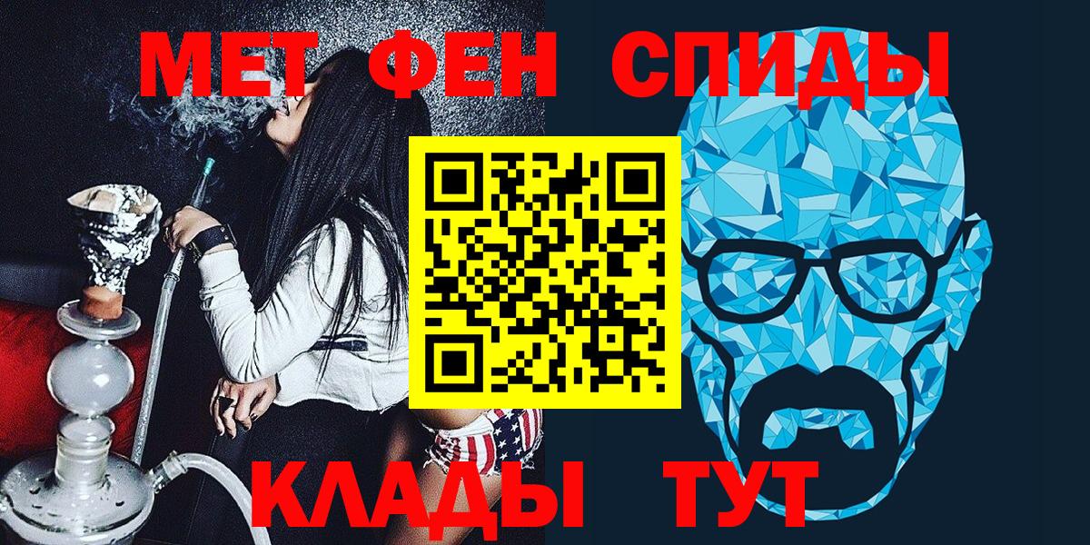 Тула  Первитин Methamphetamine  Вход с VPN  Первитин Methamphetamine 