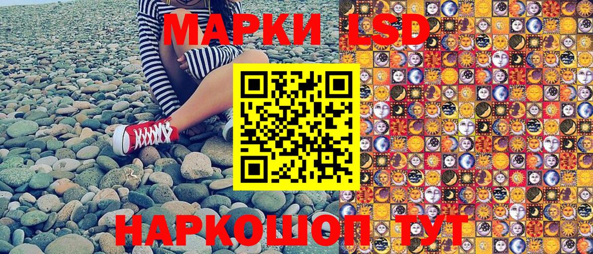 Марки N-bome 1,5мг  Вход с VPN  Тула 