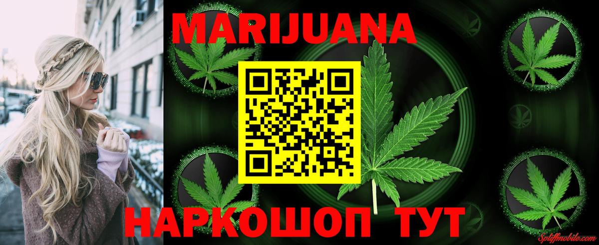 Бошки марихуана LSD WEED  Конопля конопля  Тула  Вход с VPN 